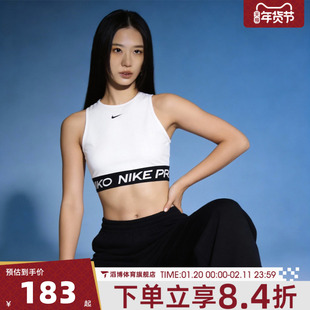 NIKE耐克女子AS PRO DF 365 CROPTANK运动休闲背心FZ3616-100