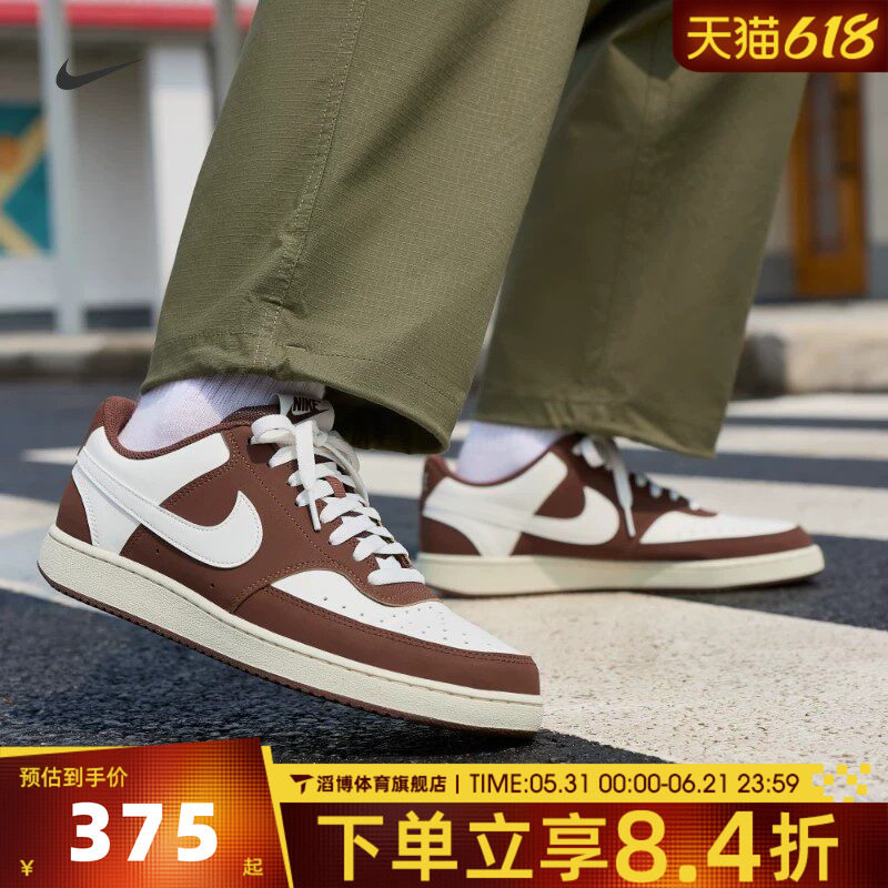 NIKE耐克男鞋NIKE COURT VISION LO P NB运动休闲鞋IM0459-105