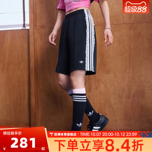adidas阿迪达斯三叶草女夏季宽松百搭健身跑步运动休闲短裤KU4754