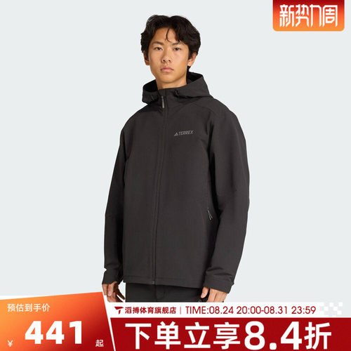 adidas阿迪达斯男子户外运动训练梭织休闲百搭连帽夹克外套JV6233