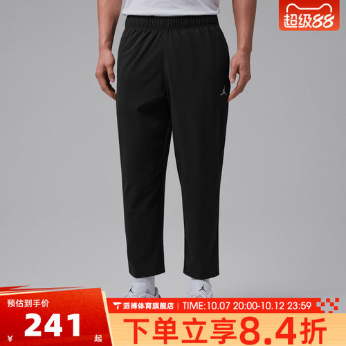 NIKE耐克男子AS M J DF SPT ESS WVN运动休闲长裤IF2155-010