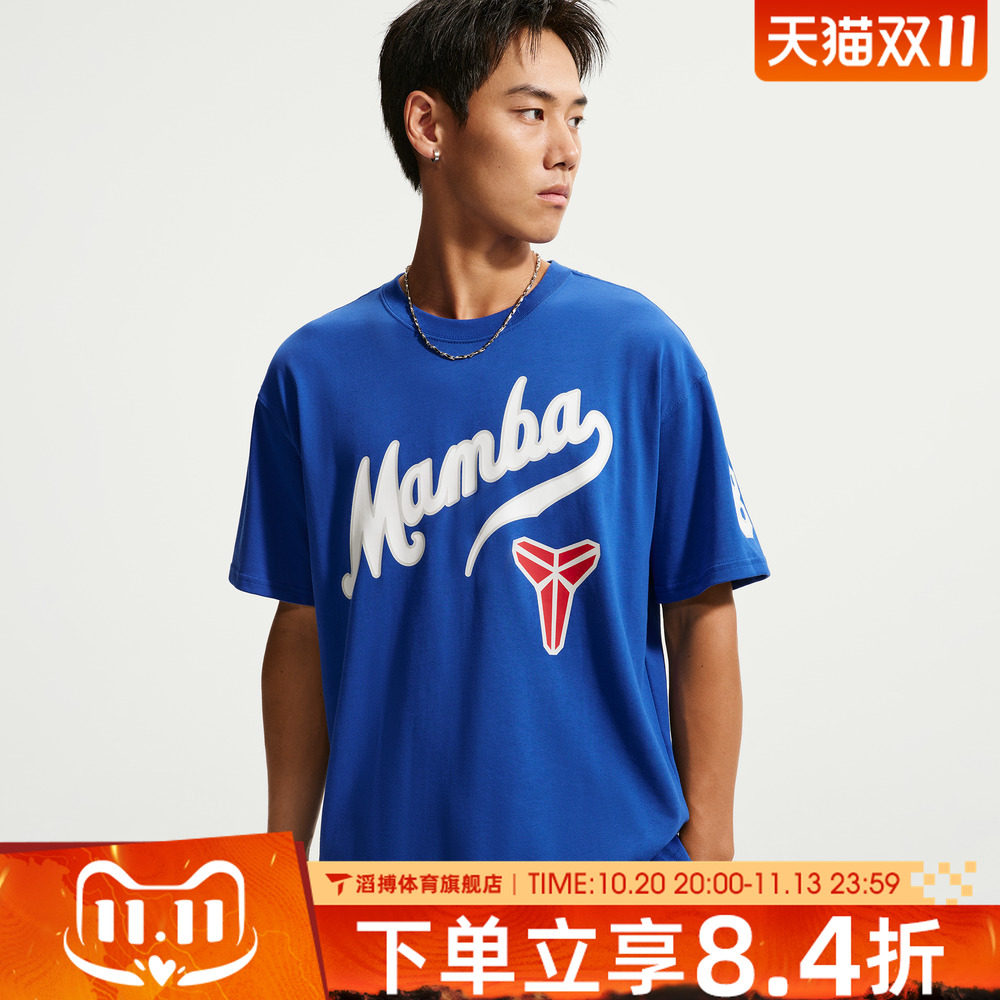 NIKE耐克男子宽松百搭时尚半袖上衣运动休闲短袖T恤IH2136-480