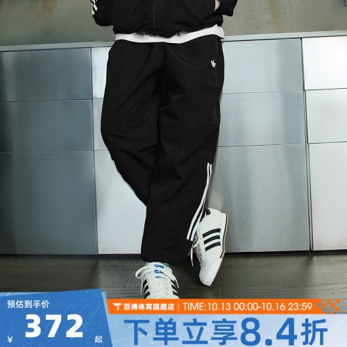 adidas阿迪达斯三叶草男子时尚百搭舒适运动训练休闲长裤JC5172