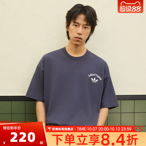 adidas三叶草男女宽松运动T恤