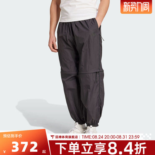 adidas阿迪达斯男子宽松百搭简约时尚舒适运动训练休闲长裤JF3263