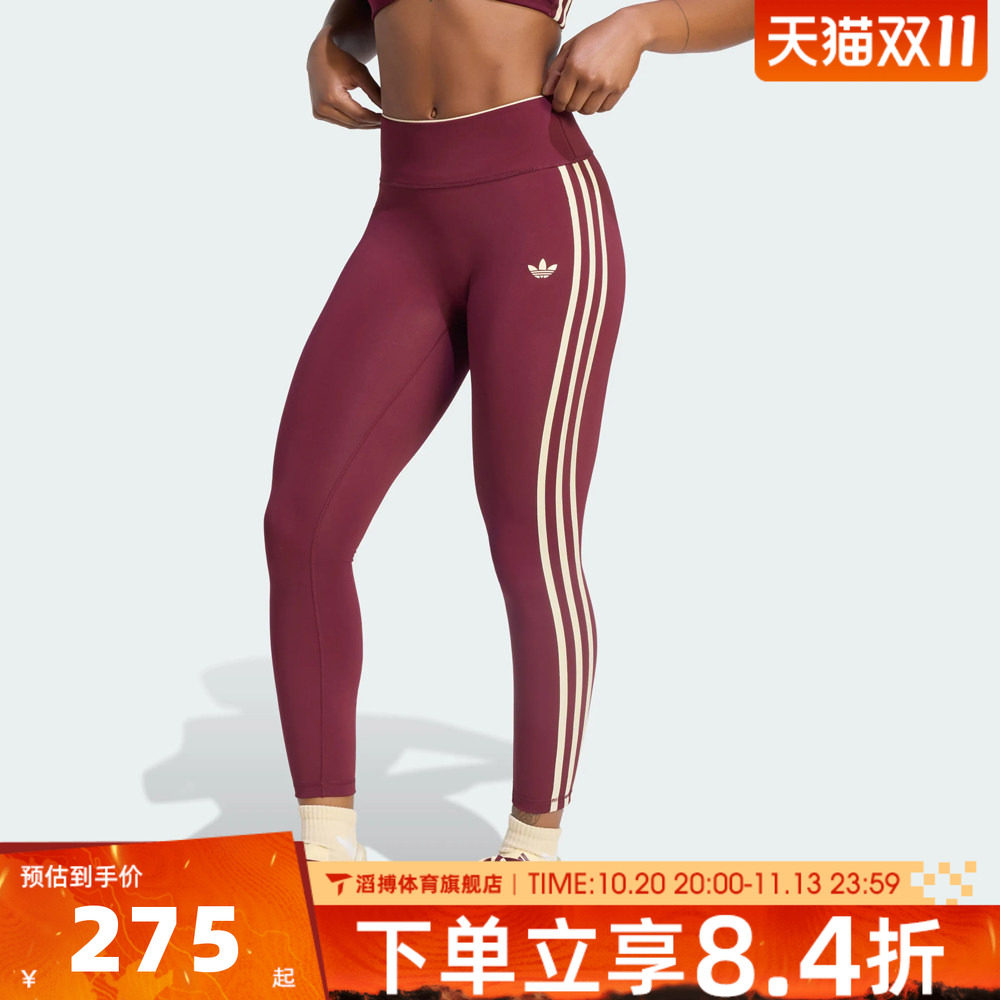 adidas阿迪达斯女子百搭健身瑜伽普拉提运动训练紧身长裤KT6961