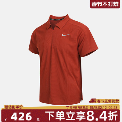 NIKE耐克男子DFADV SLAM POLO NY运动休闲短袖T恤HM6753-832
