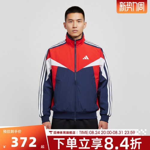 adidas阿迪达斯男子百搭上衣户外运动健身训练夹克外套KF3678