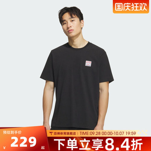 adidas阿迪达斯三叶草男子夏百搭宽松上衣运动休闲短袖T恤KD1852