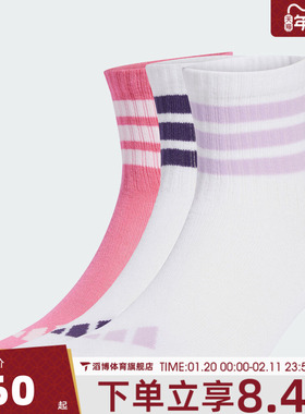 adidas阿迪达斯儿童LK RIB 3PP SO休闲袜子JW3413