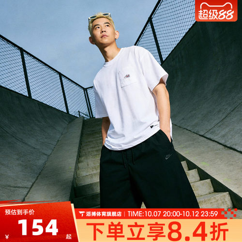 NIKE耐克男子春夏季时尚百搭宽松上衣运动休闲短袖T恤IB1383-100