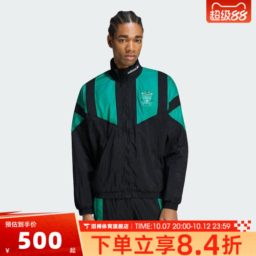 adidas阿迪达斯男子LFC EQT TT运动休闲夹克外套KG2910