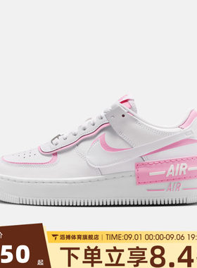 NIKE耐克女鞋Air Force 1双勾厚底AF1空军一号休闲板鞋DZ1847-115