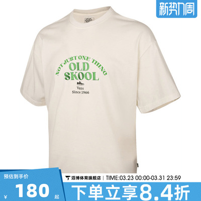 VANS范斯男子OLD SKOOL SS TEE运动休闲短袖T恤VN00104EFS8