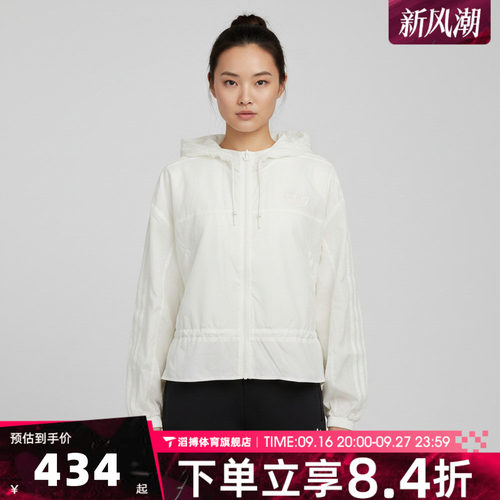 adidas阿迪达斯三叶草女子夏季百搭运动宽松连帽夹克薄外套KS2875