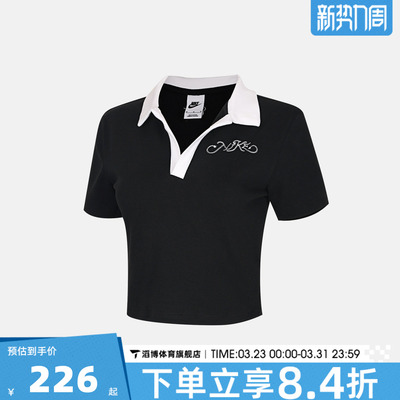 NIKE耐克女子AS W NSW SS POLO 运动休闲短袖T恤IR7565-010