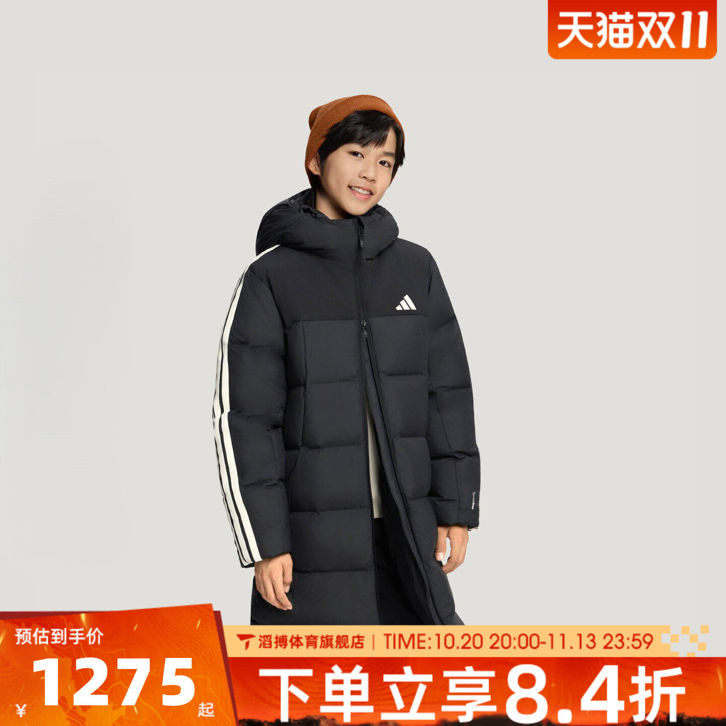 adidas阿迪达斯儿童冬季百搭时尚保暖上衣运动休闲羽绒服KX6555