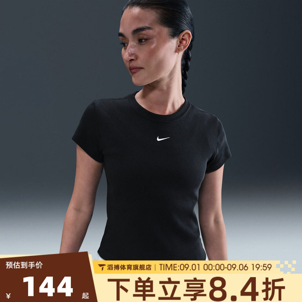 NIKE耐克女子夏季宽松百搭半袖上衣运动休闲短袖T恤HV4995-010
