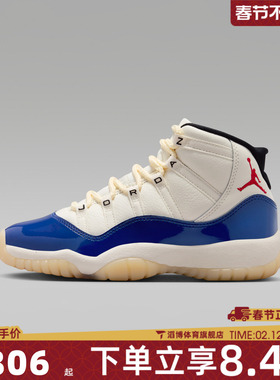 NIKE耐克男大童AIR JORDAN 11 RETRO运动训练篮球鞋IH2364-400