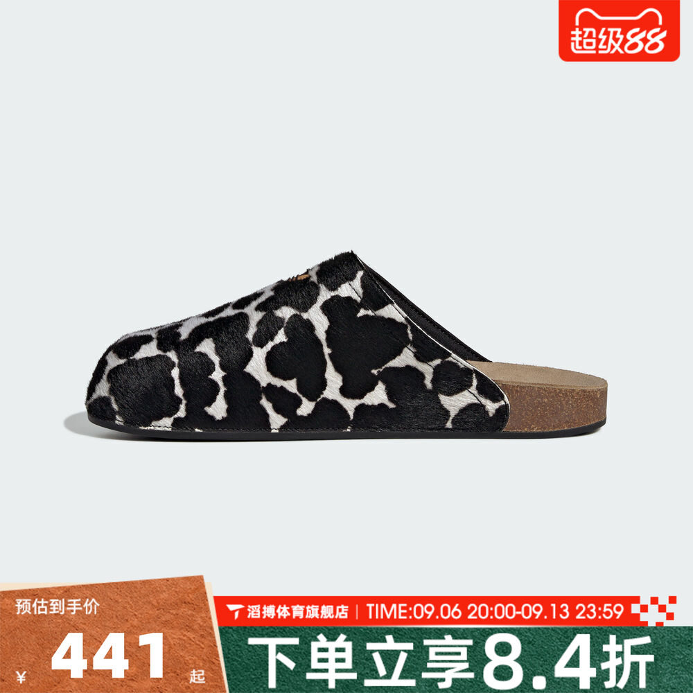 adidas阿迪达斯三叶草男女鞋懒人一脚蹬拖鞋贝壳头穆勒拖鞋KI0407