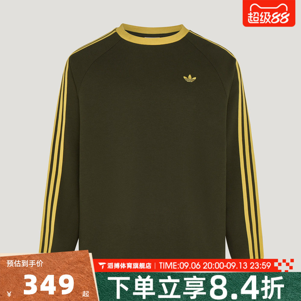 adidas阿迪达斯三叶草男子时尚百搭上衣运动休闲长袖T恤LD6432
