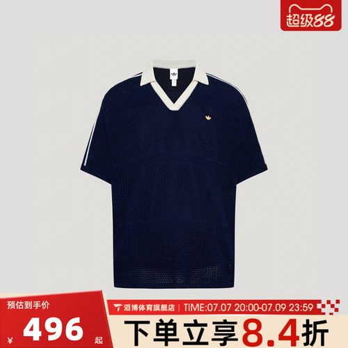 adidas阿迪达斯三叶草男南法假日镂空POLO衫休闲短袖T恤KW5685