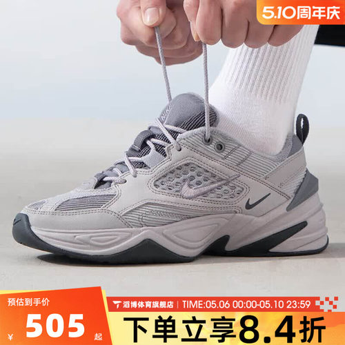 NIKE耐克男鞋M2K TEKNO SP经典百搭运动鞋休闲鞋老爹鞋BV0074-001
