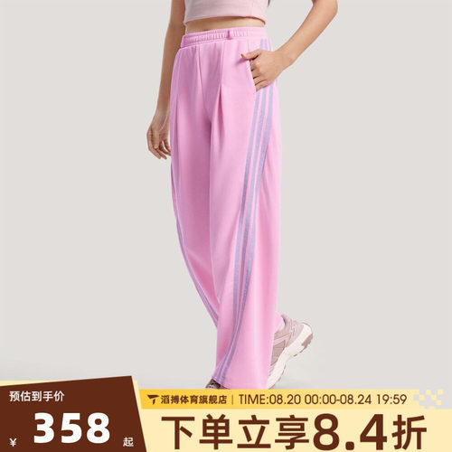 adidas阿迪达斯女子时尚百搭宽松舒适运动训练休闲长裤KS0035