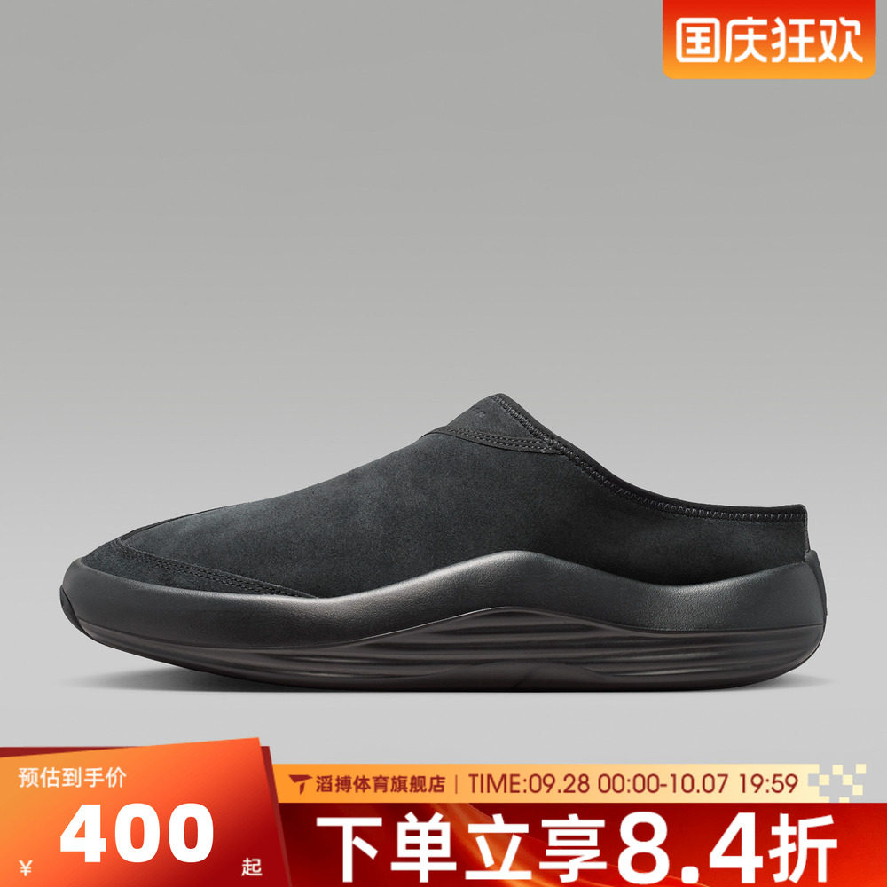 NIKE耐克男子JORDAN FUTURE MULE百搭时尚运动休闲拖鞋HV5073-005