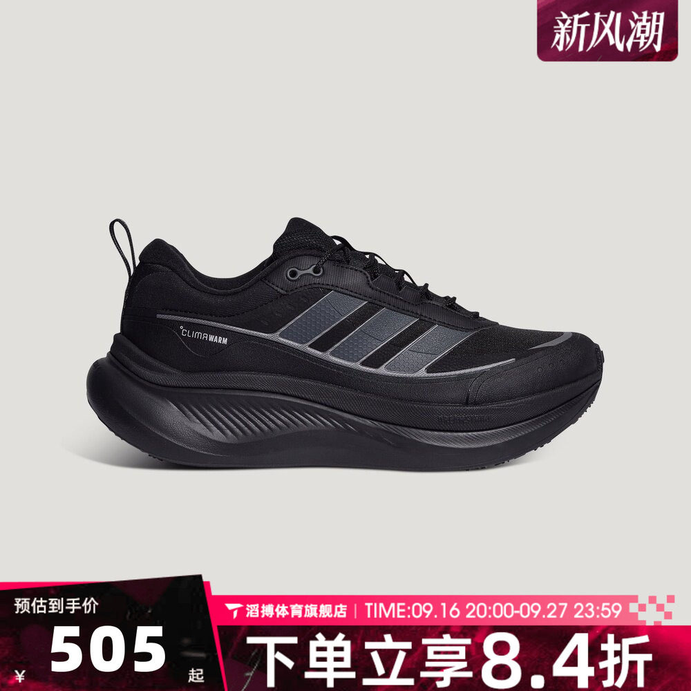 adidas阿迪达斯男女轻云DREAMCUSHION通勤运动休闲慢跑步鞋KH7022
