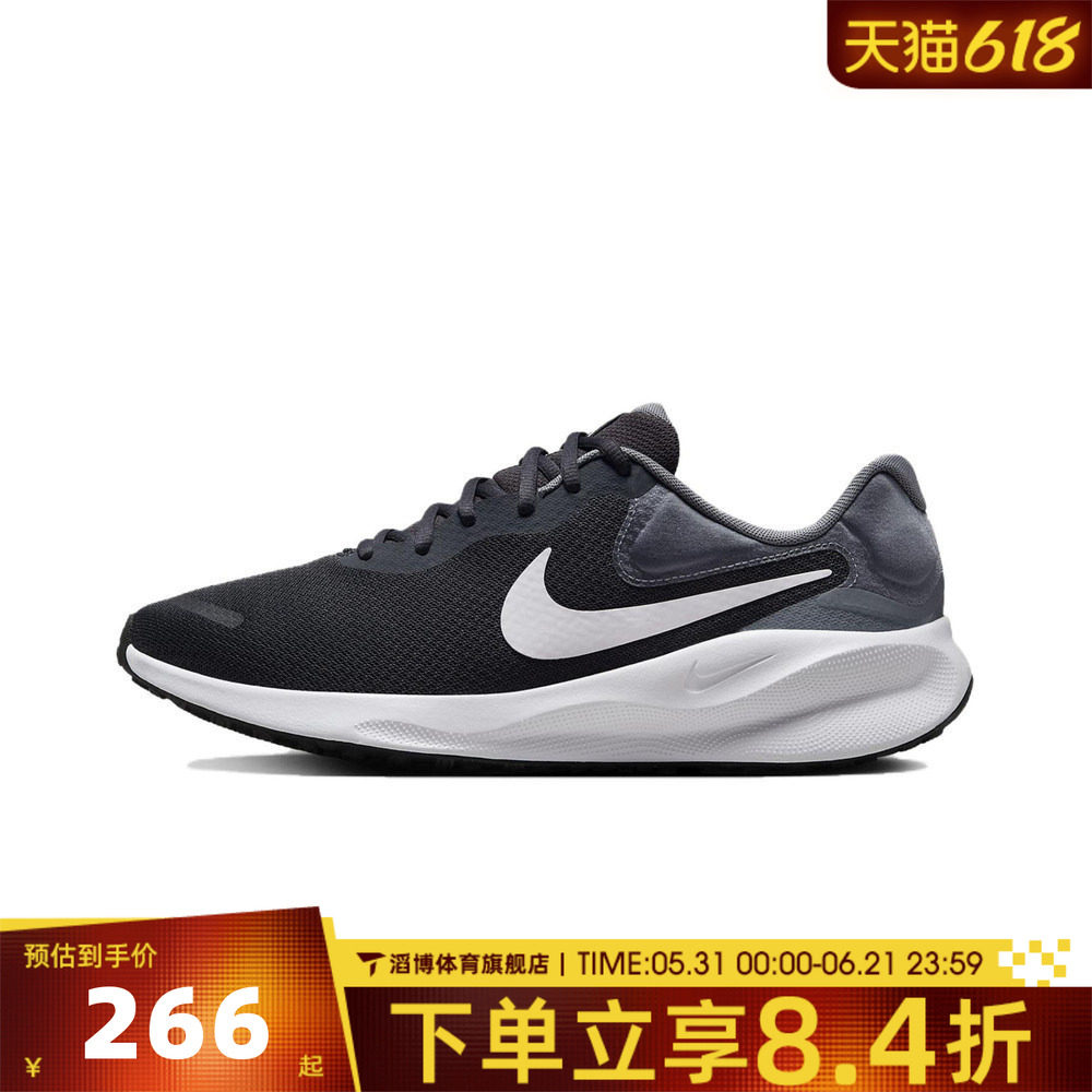 NIKE耐克男鞋REVOLUTION 7夏季网面运动训练慢跑步鞋FB2207-007
