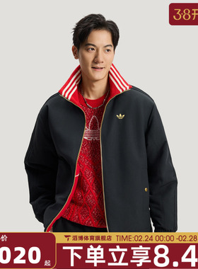 adidas阿迪达斯三叶草男子运动休闲棉服外套KT0639