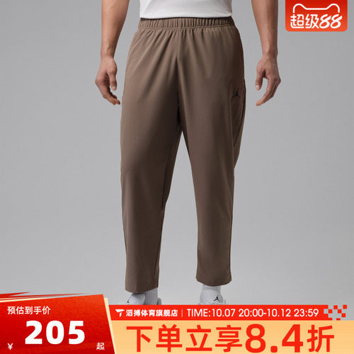 NIKE耐克男子运动休闲长裤IF2155-041