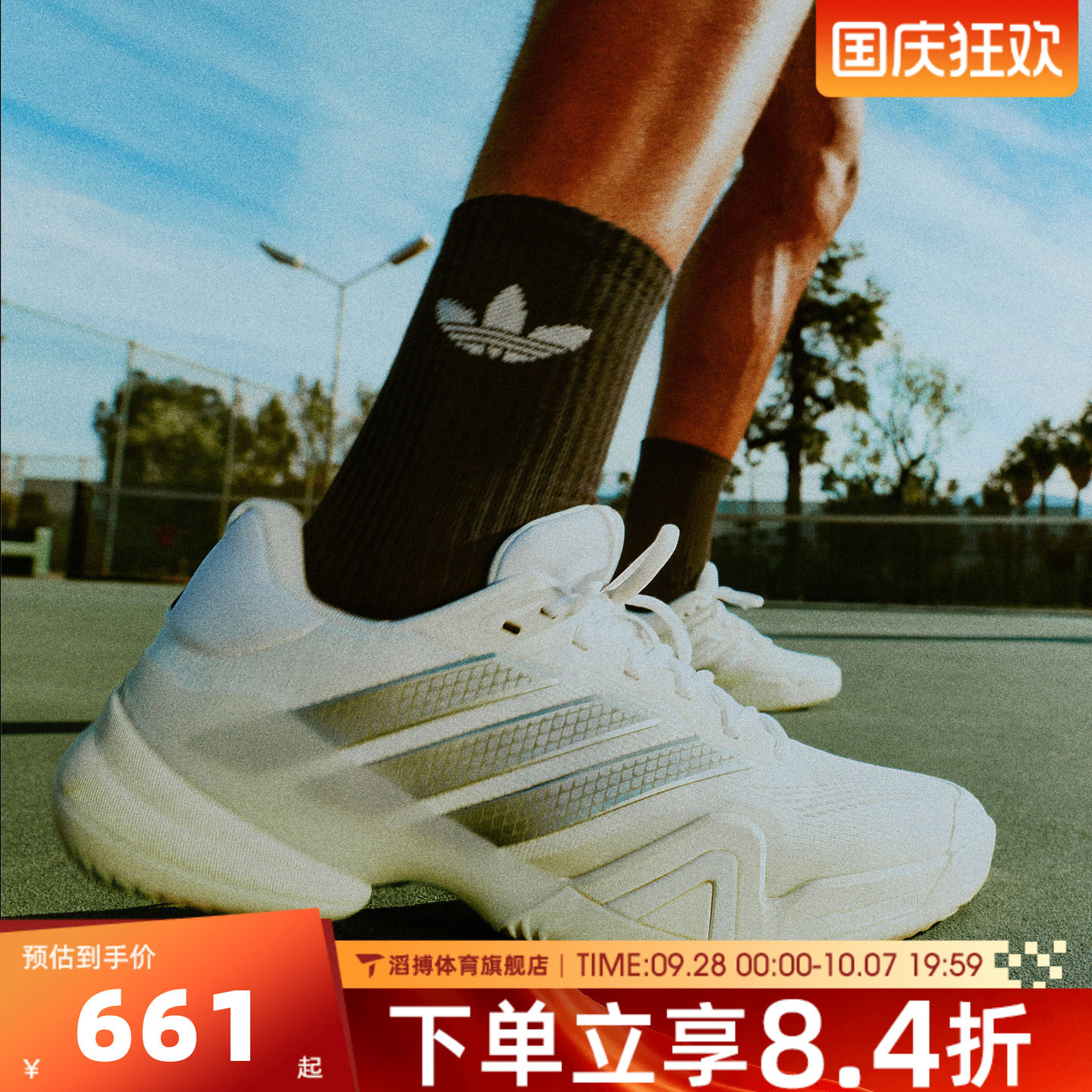 adidas阿迪达斯男子Barricade 14 M网面低帮运动休闲网球鞋KK4377