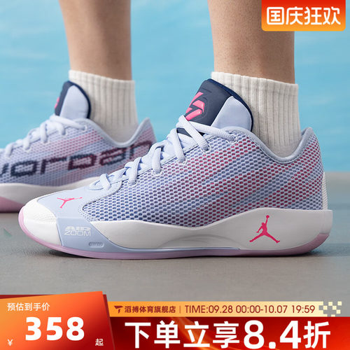 NIKE耐克男鞋东契奇JORDAN LUKA 77运动训练实战篮球鞋IF1611-500