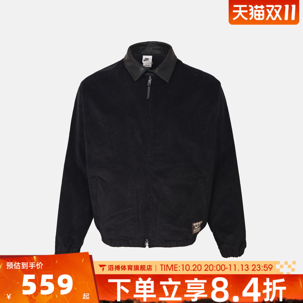 NIKE耐克男子秋冬百搭时尚上衣运动休闲黑色夹克外套IZ5511-010