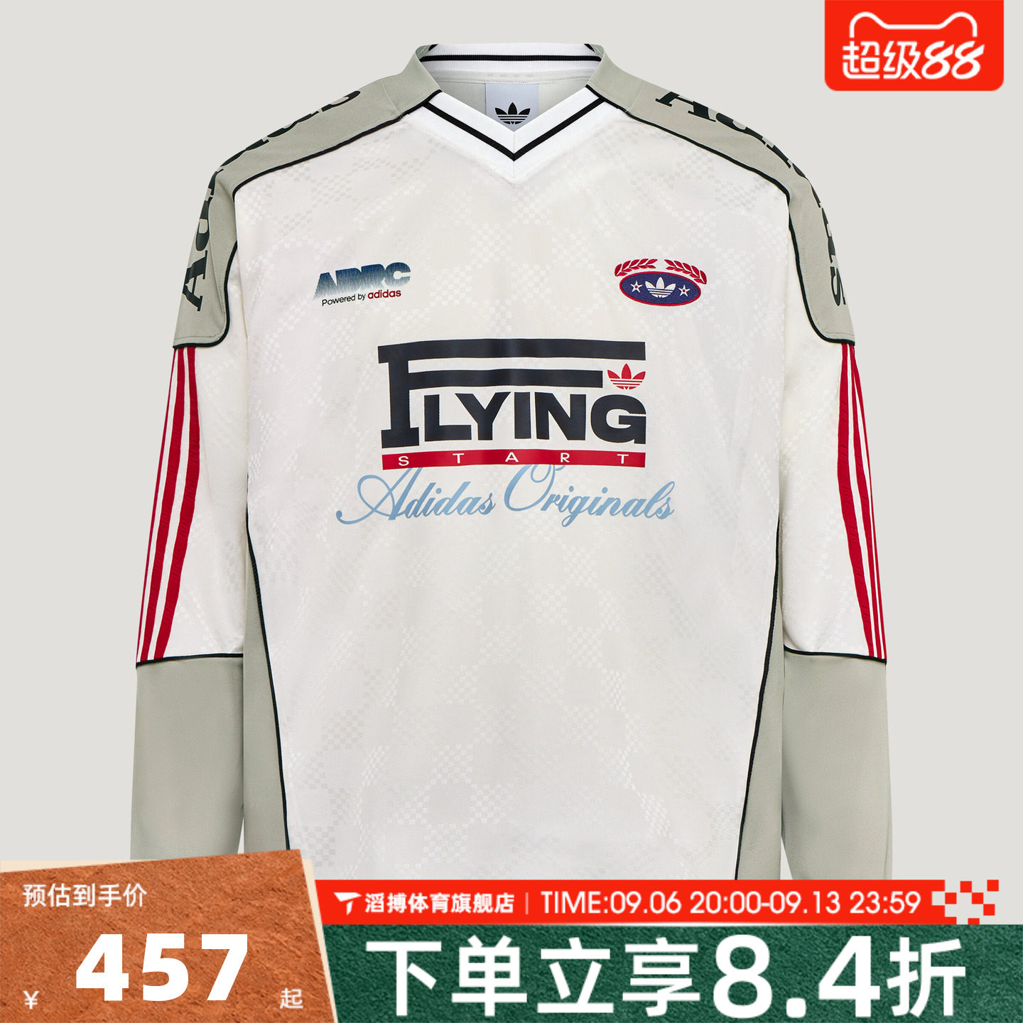 adidas阿迪达斯三叶草男子RAC JERSEY运动休闲长袖T恤LD6500
