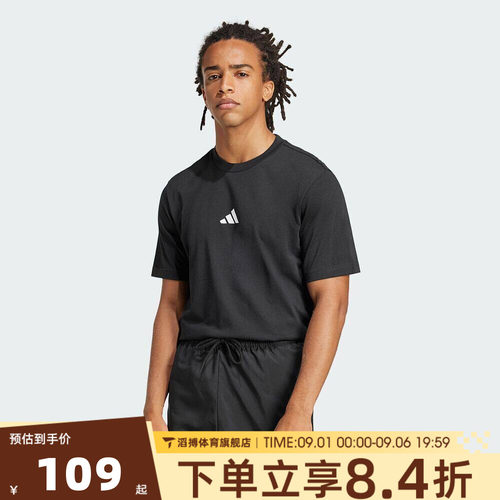 adidas阿迪达斯男子夏季时尚百搭宽松上衣运动休闲短袖T恤JE9024