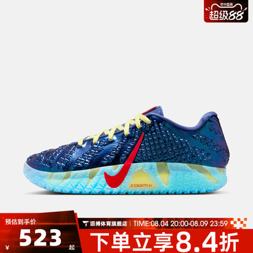 NIKE耐克男鞋JA 3 UNCLE PHIL EP运动训练篮球鞋IH1099-400
