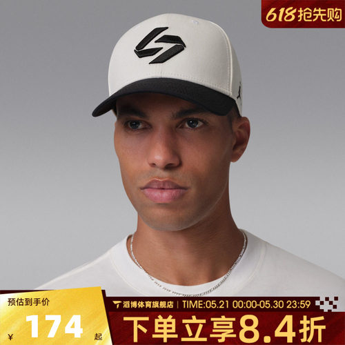 NIKE耐克男女U J RISE CAP S CB LD运动休闲帽子IF7166-133