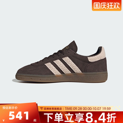 adidas阿迪达斯三叶草男女鞋HANDBALL休闲T头鞋德训鞋板鞋KI2197