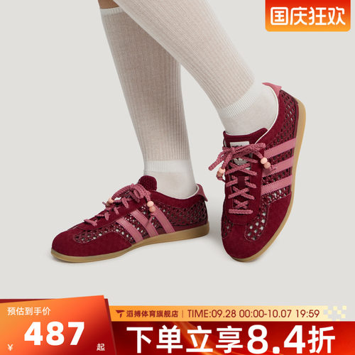 adidas阿迪达斯三叶草男女鞋GAZELLE休闲T头德训鞋凉鞋板鞋KH6237
