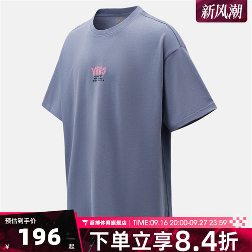 VANS范斯男子春夏季时尚百搭宽松上衣运动休闲短袖T恤VN000TK7FOI