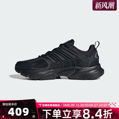 adidas阿迪达斯男女鞋CLIMACOOL公路慢跑运动训练跑步鞋JQ4900