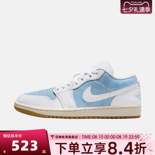 NIKE耐克女鞋AIR JORDAN 1经典AJ1运动训练篮球鞋板鞋HQ2004-400