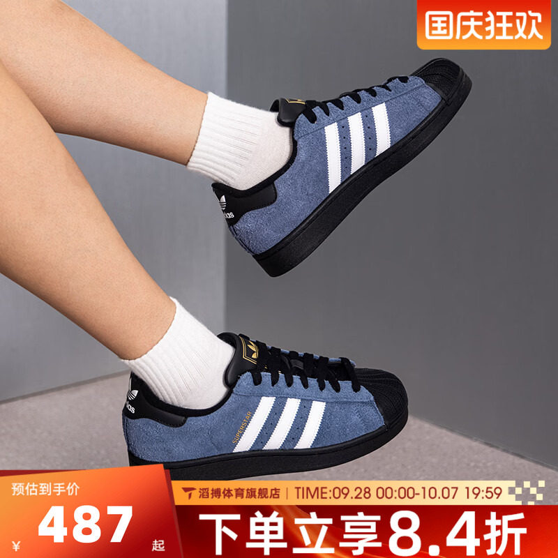 adidas阿迪达斯三叶草男女鞋SUPERSTAR II贝壳头休闲鞋板鞋KJ4613