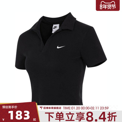 NIKE耐克女子NSWSSCRP运动休闲短袖T恤DV7885-010