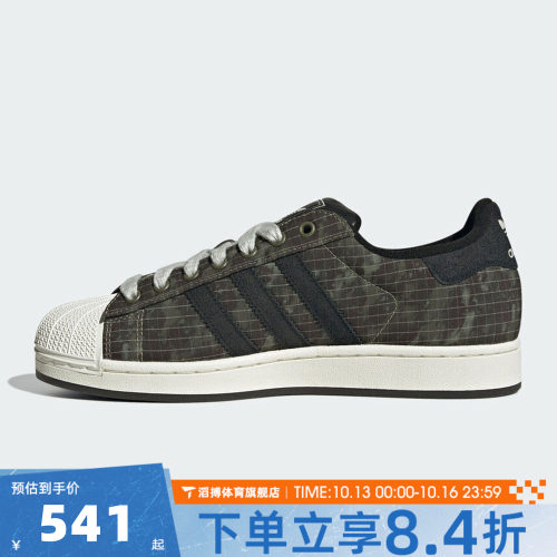 adidas阿迪达斯三叶草男女鞋SUPERSTAR II贝壳头休闲鞋板鞋KK4686