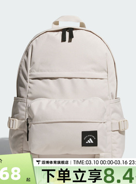 adidas阿迪达斯男女MH 2IN1 BP运动休闲双肩包KC0262