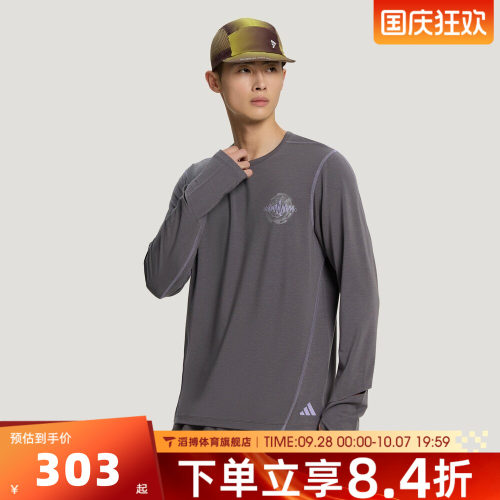 adidas阿迪达斯男子RIM L/S TEE M运动休闲长袖T恤LD2640